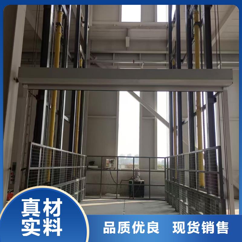 2吨导轨式升降平台采购