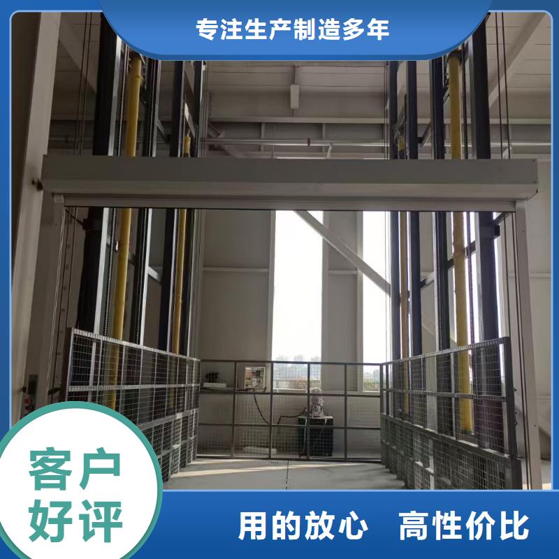 导轨式液压货梯采购