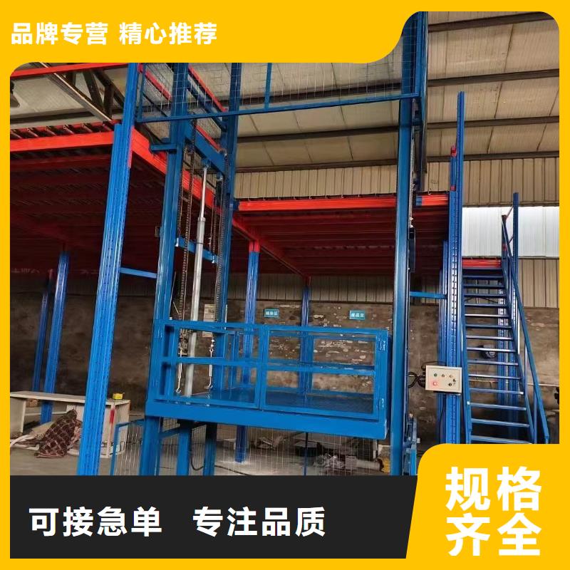 导轨式液压货梯采购