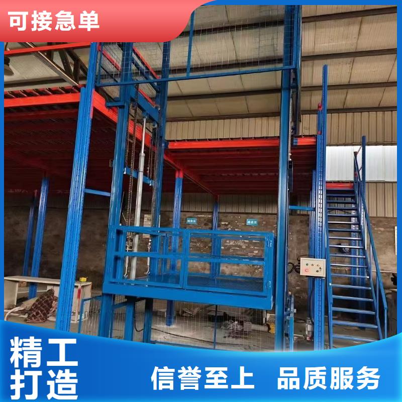移动剪叉升降机多少钱价格