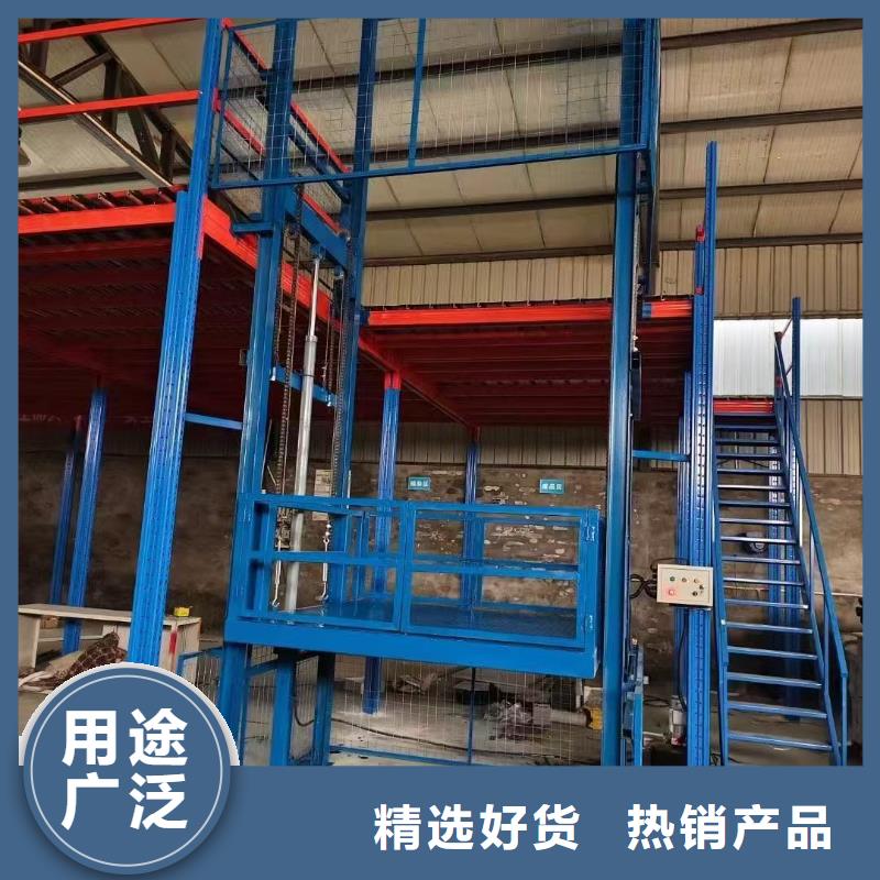 导轨式升降平台供应