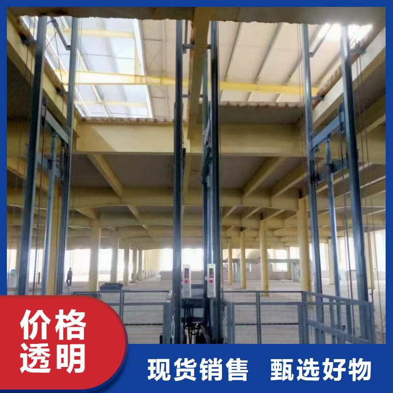 导轨式液压货梯采购