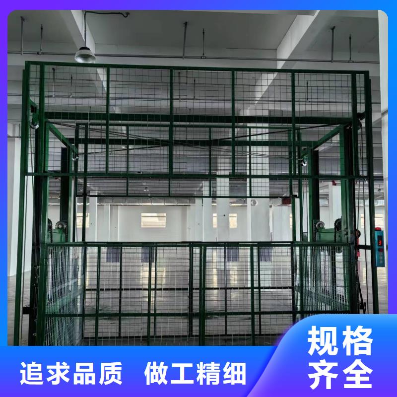 导轨式液压货梯采购