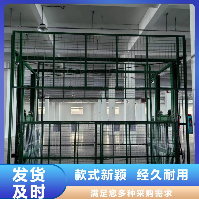 导轨式升降平台供应