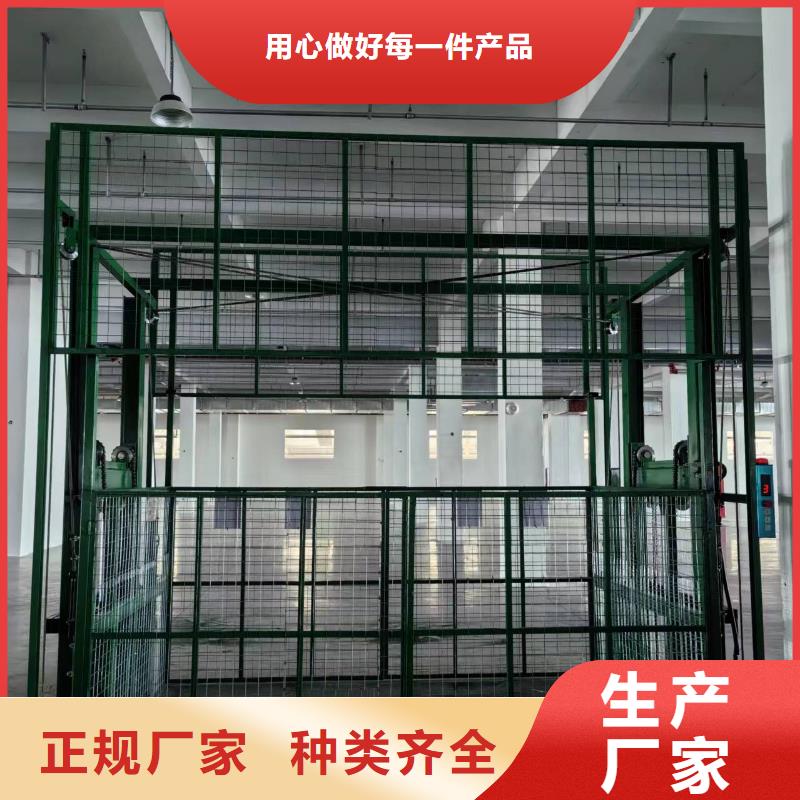 冷库货梯公司