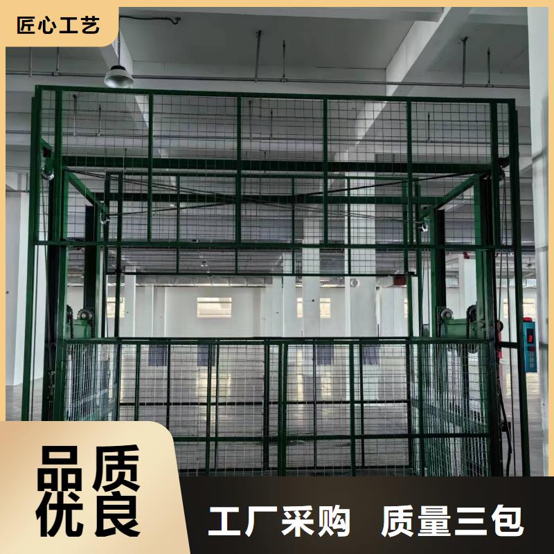 导轨式升降机价格报价