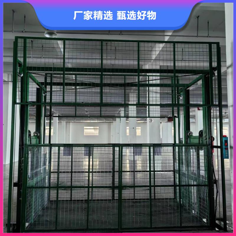 2吨导轨升降机供应