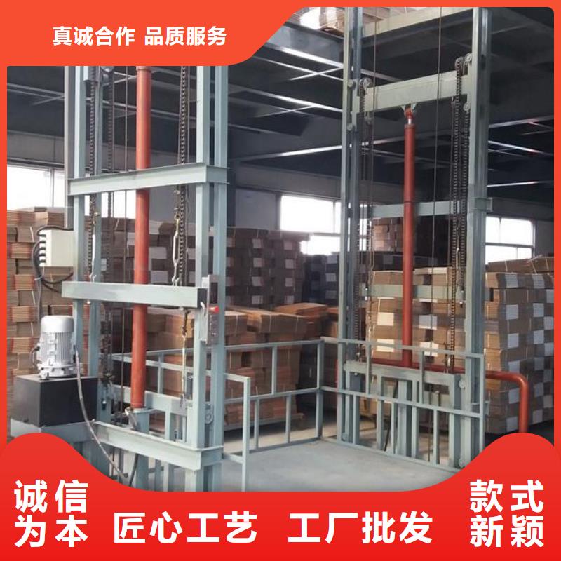 导轨式液压货梯采购