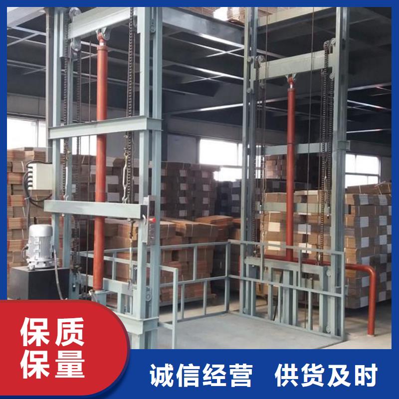 2吨导轨式升降平台采购