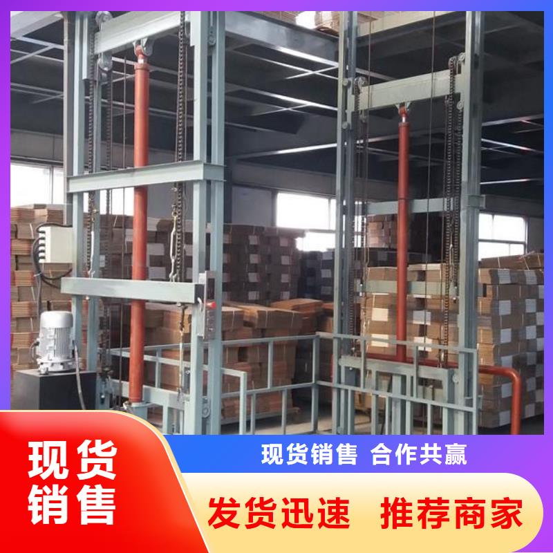 导轨式升降机价格报价