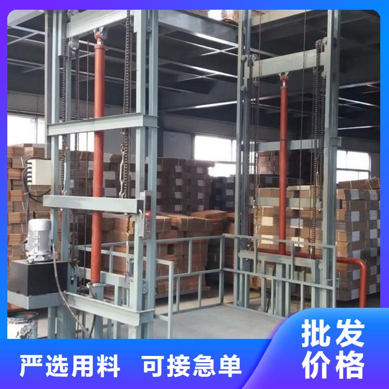 升降平台价格