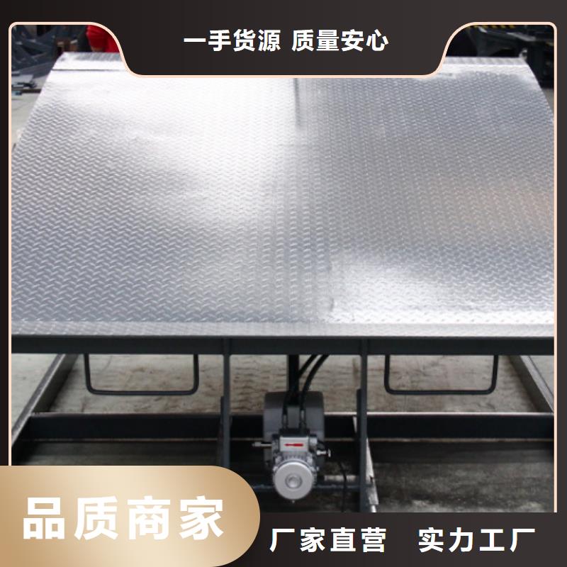 固定剪叉式升降机公司