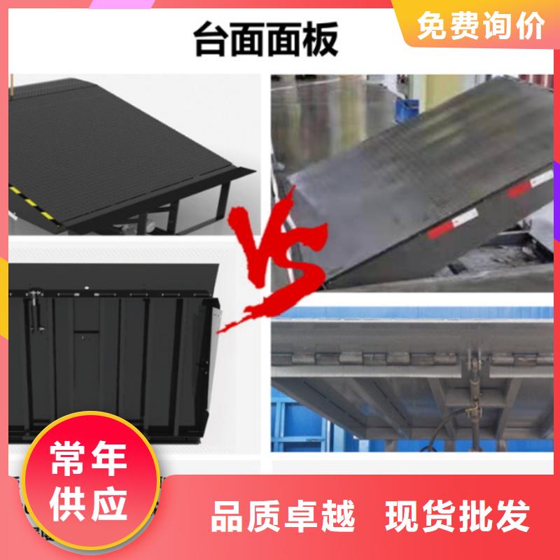 固定登车桥报价