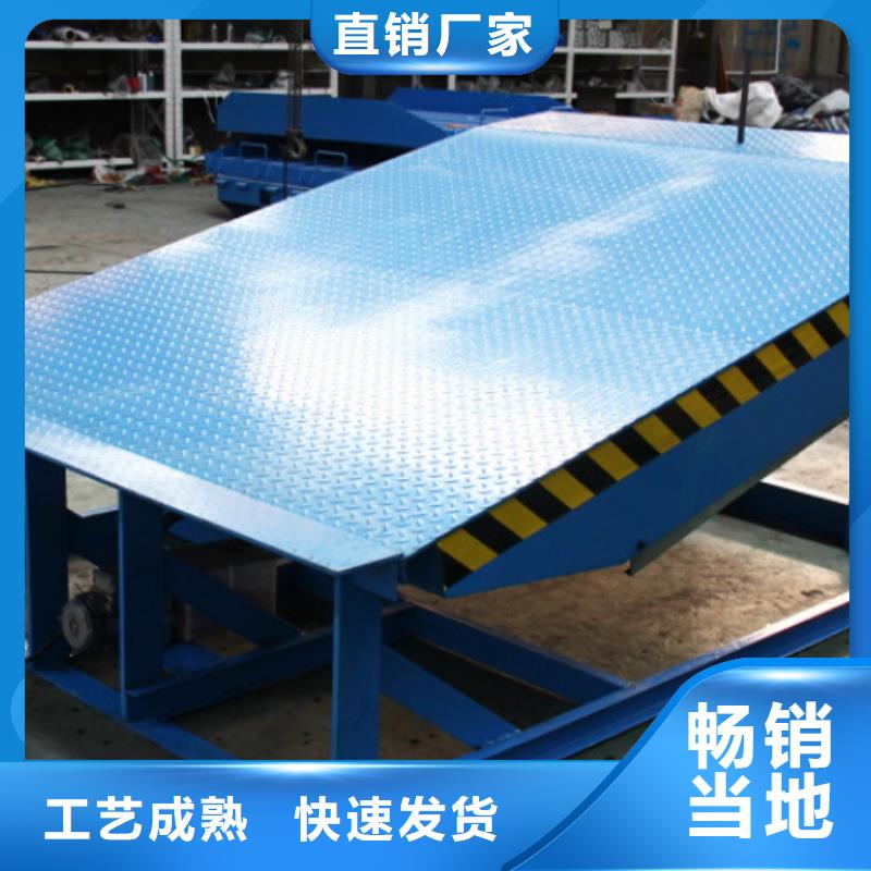 登车桥厂家