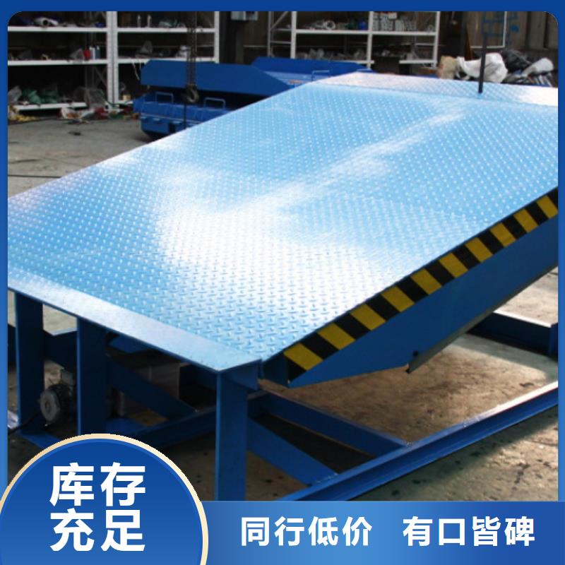 固定登车桥报价