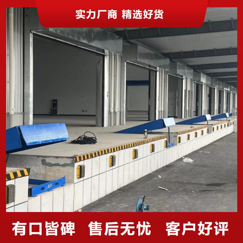 固定登车桥采购