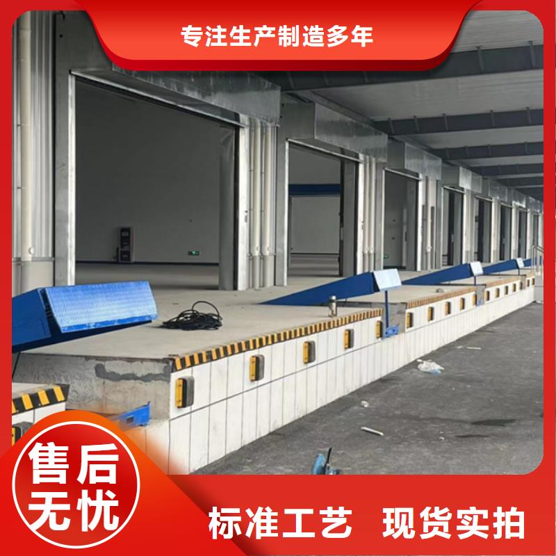 固定登车桥订制