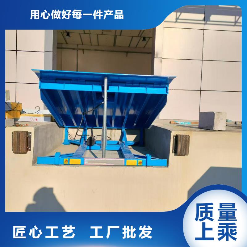 液压式登车桥订制