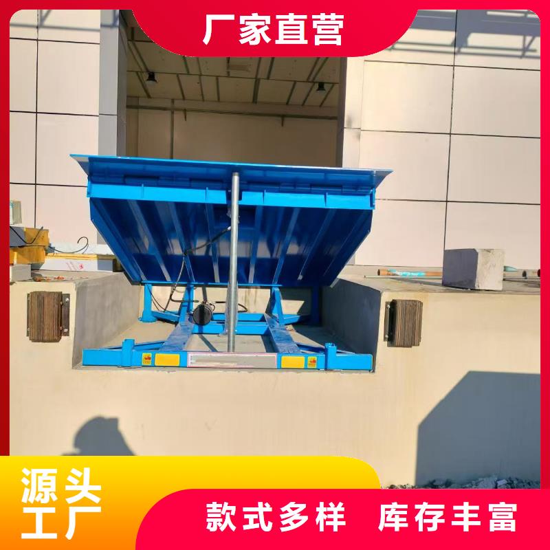 固定登车桥报价