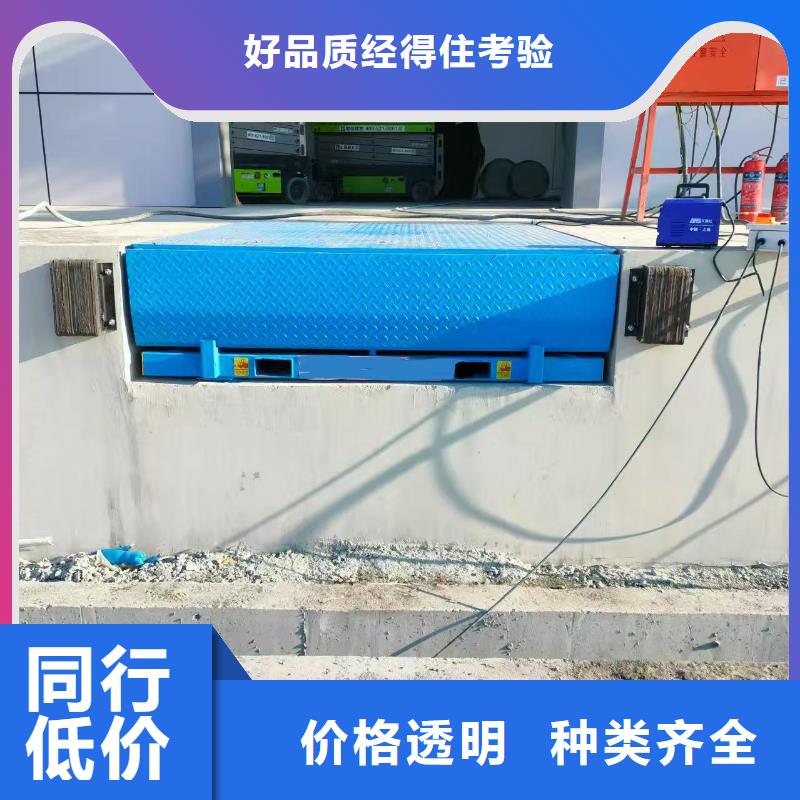 剪叉式升降机厂家