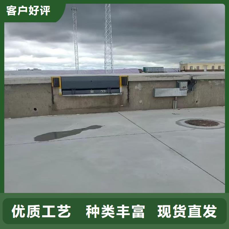 液压登车桥厂家