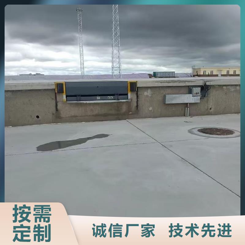 卸货平台采购