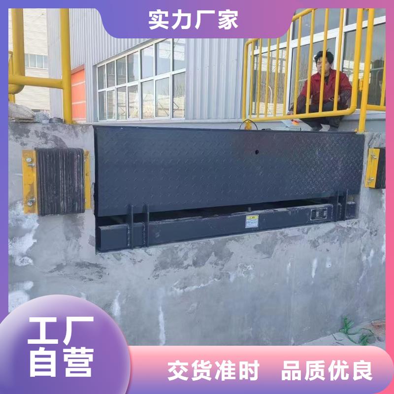 固定登车桥订制