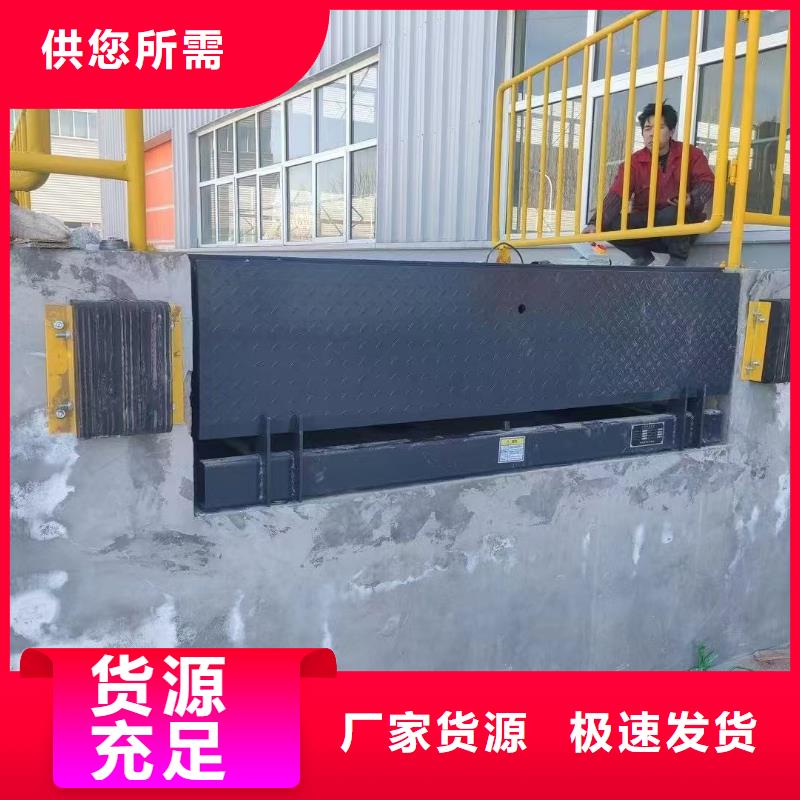 固定登车桥采购