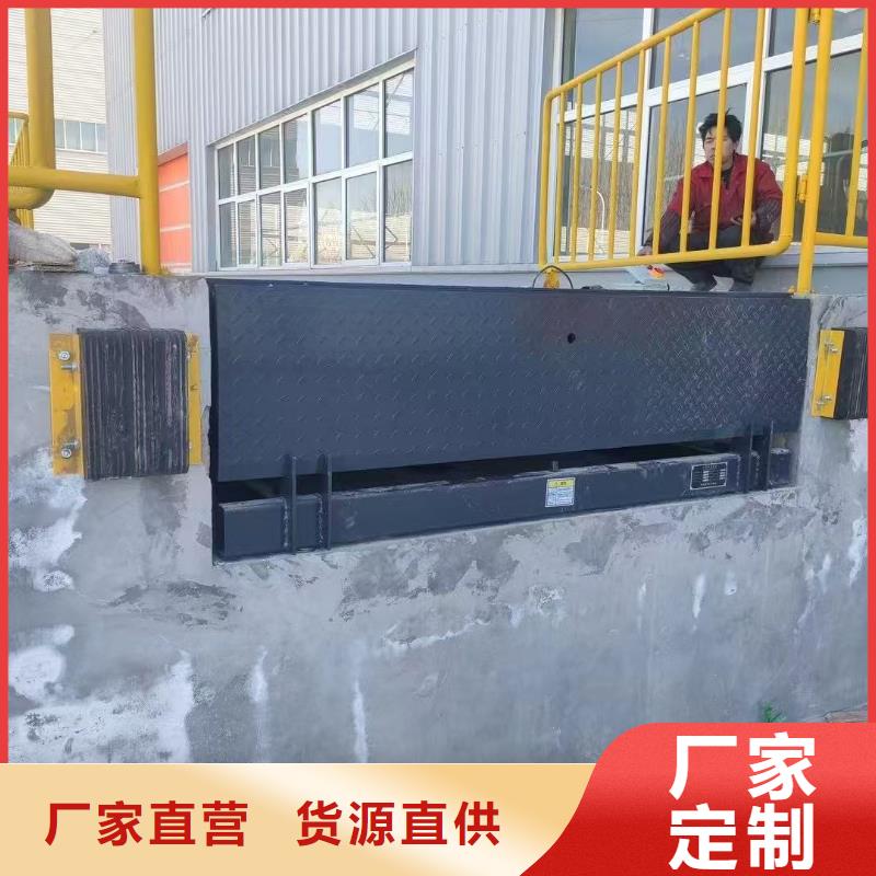 固定登车桥报价