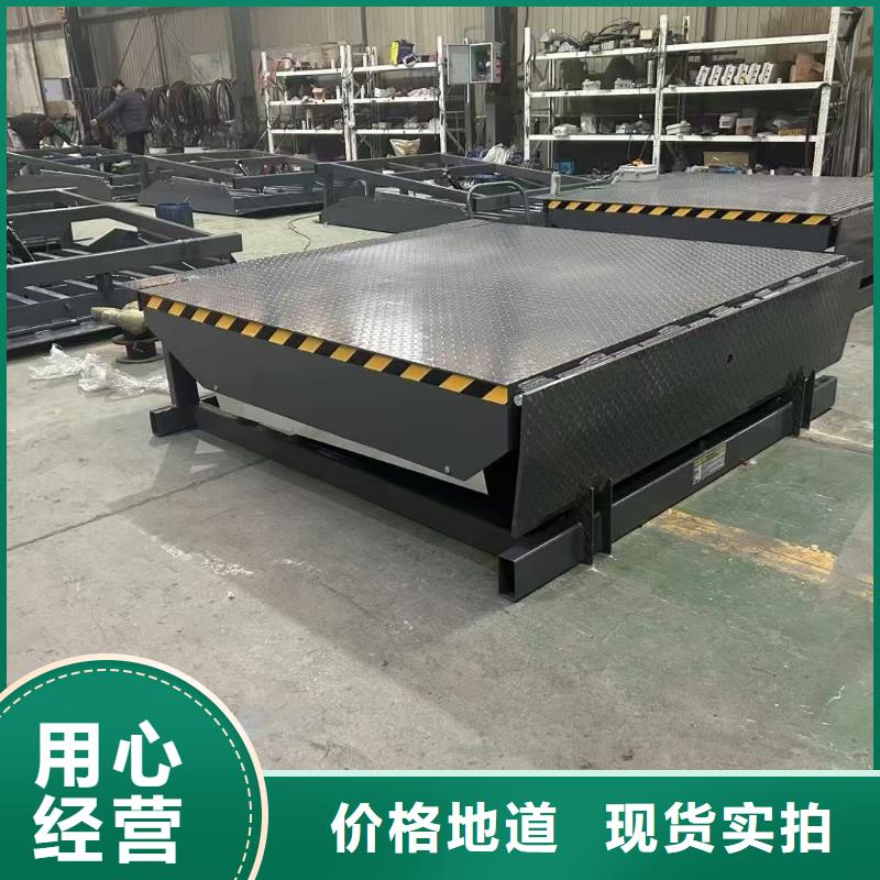 登车桥厂家