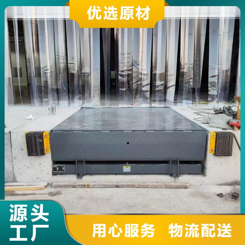 剪叉式液压升降平台生产