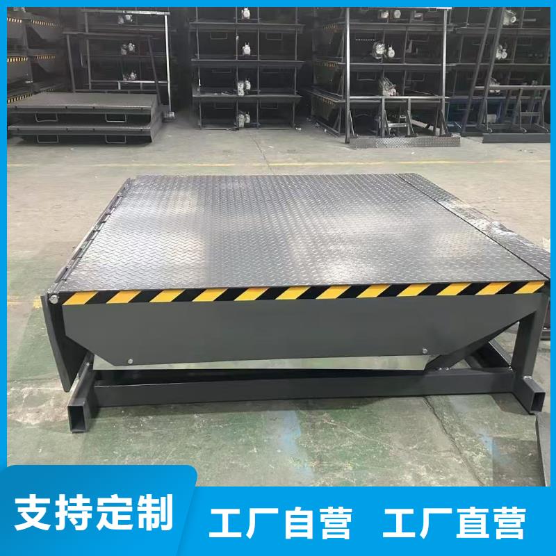 液压式登车桥订制