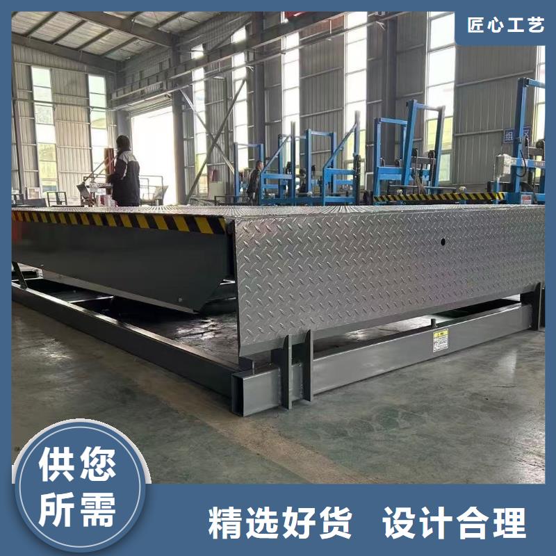固定剪叉式升降机公司
