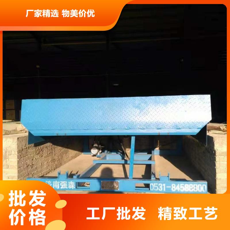 澄迈县液压登车桥采购