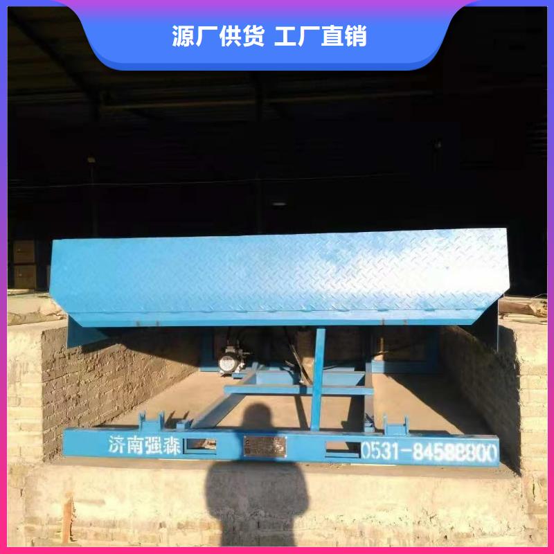 液压式登车桥订制