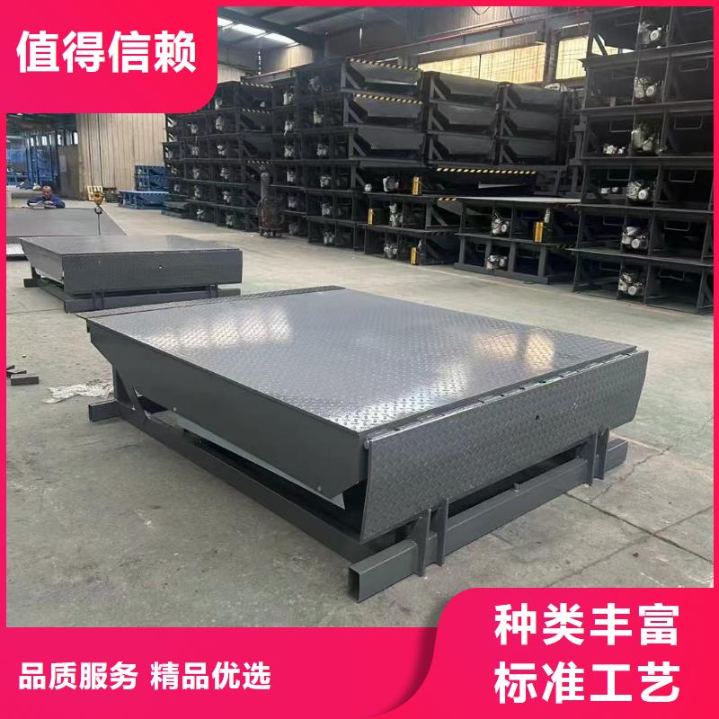 澄迈县液压登车桥采购