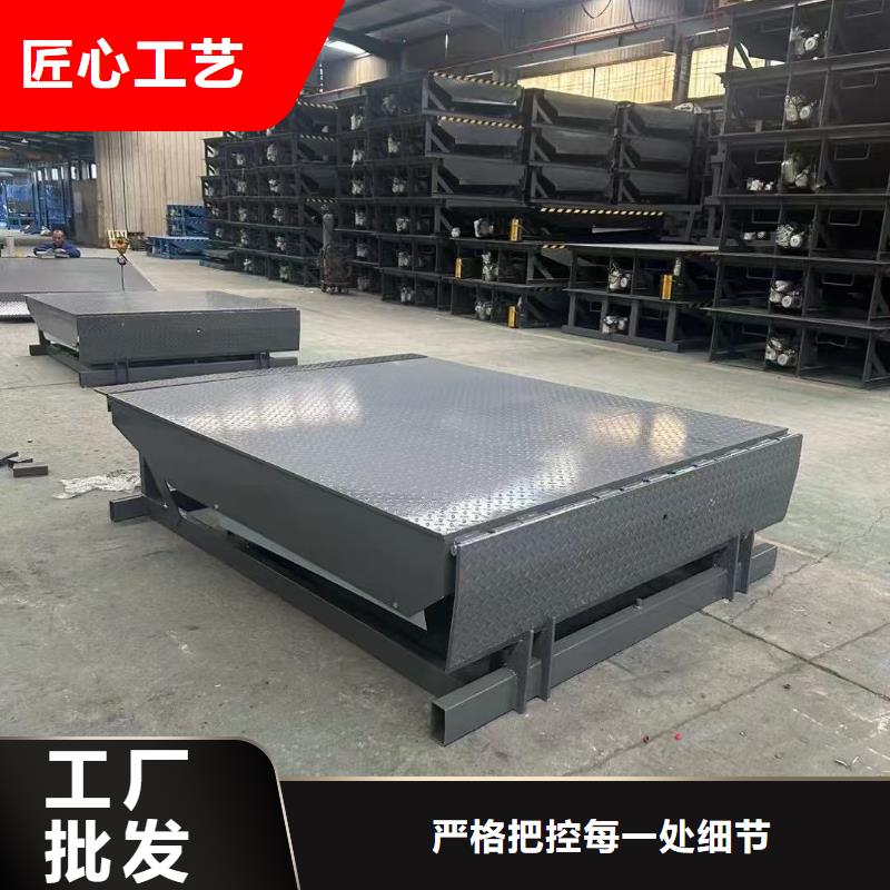 液压登车桥厂家