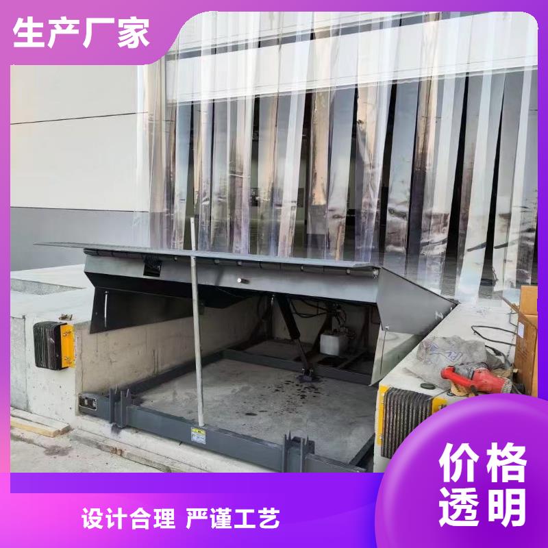 登车桥采购