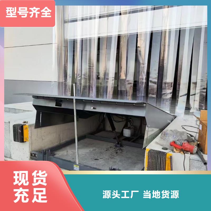 澄迈县液压登车桥采购
