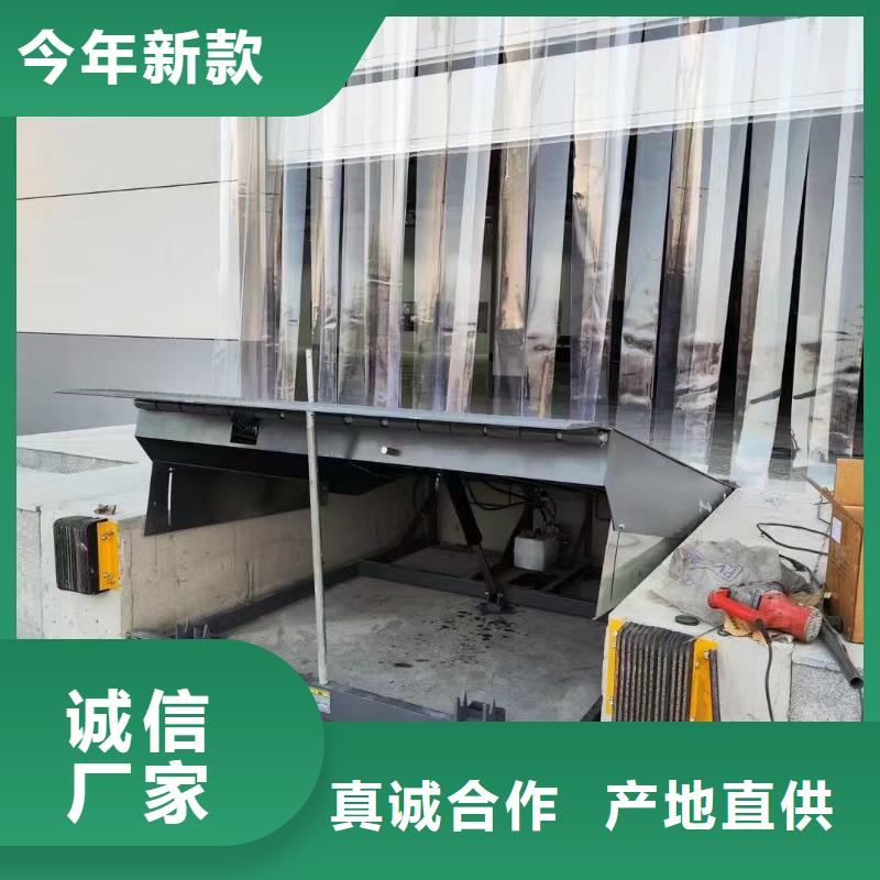固定登车桥报价