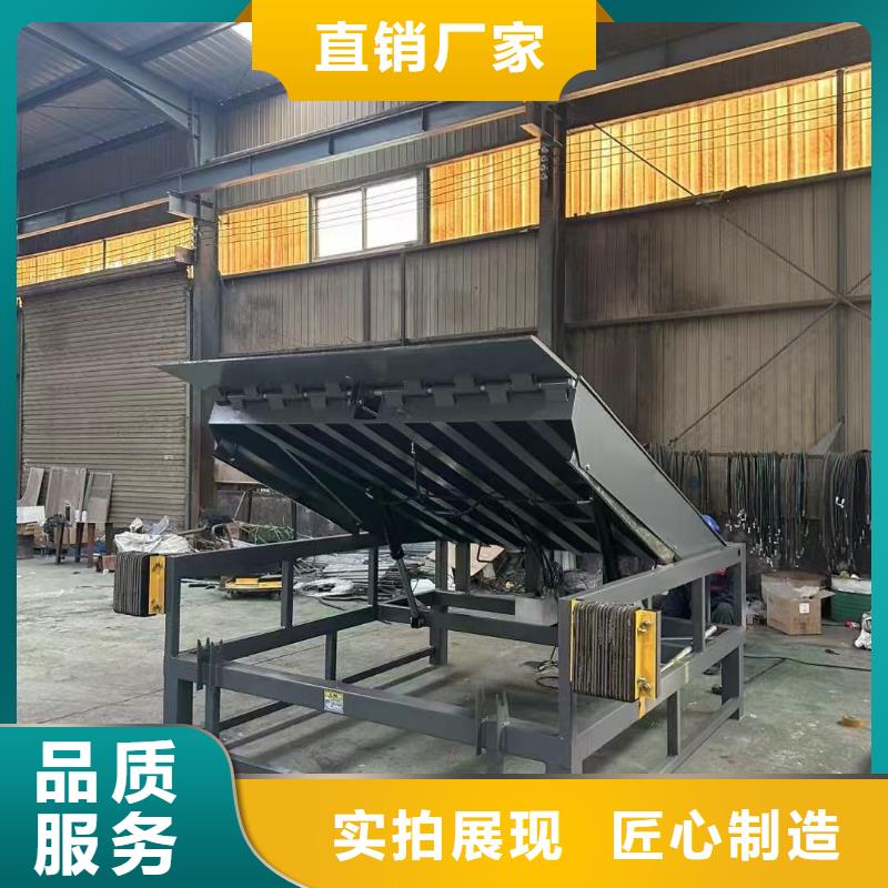 登车桥采购