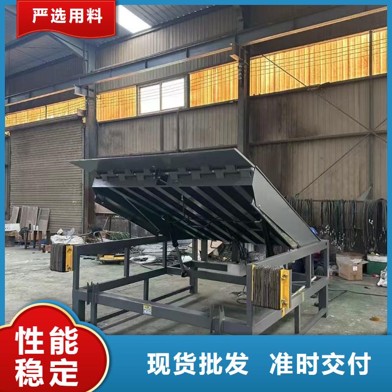 液压式登车桥订制