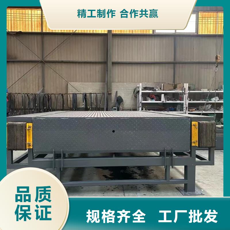 液压登车桥厂家