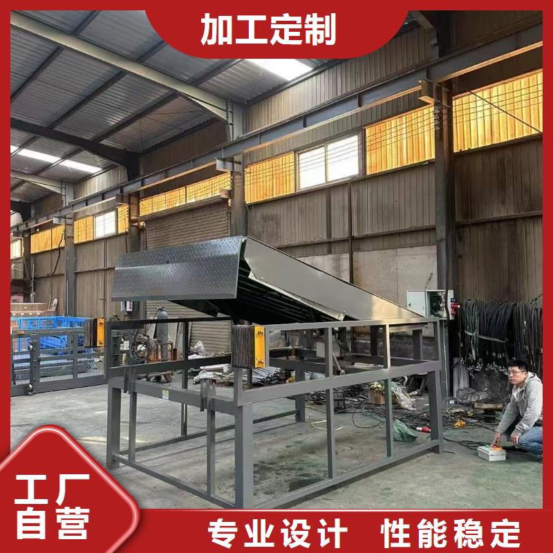 液压登车桥厂家