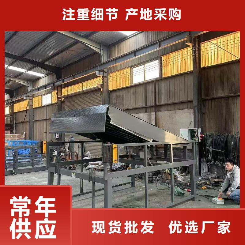固定登车桥报价