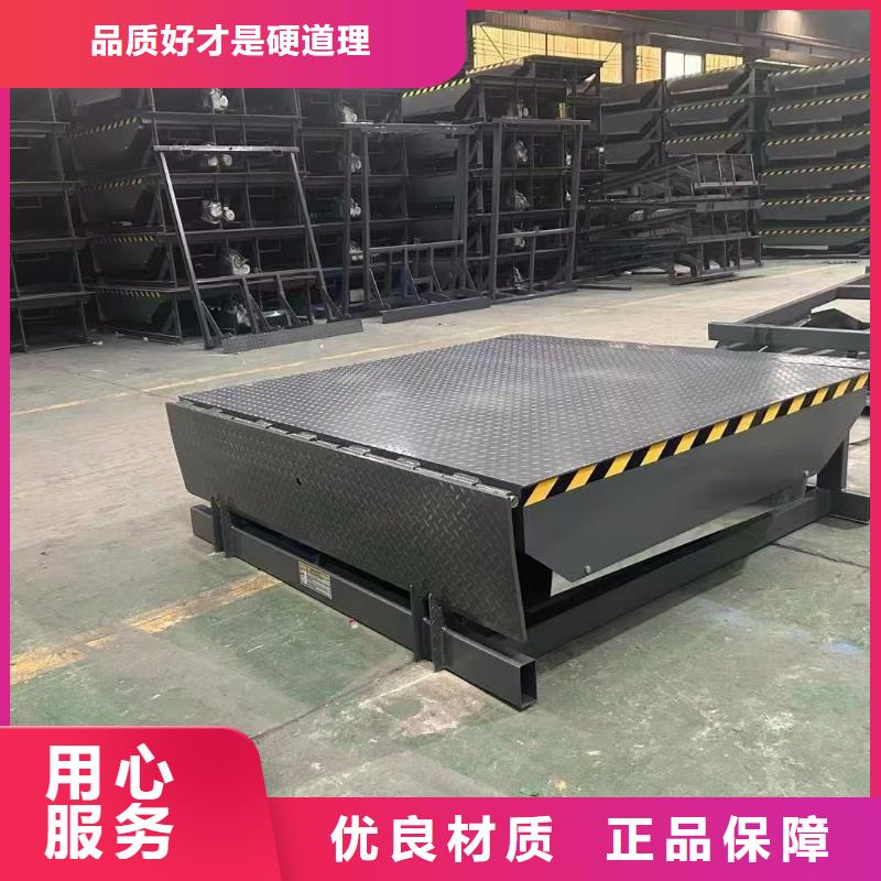 剪叉式升降机厂家