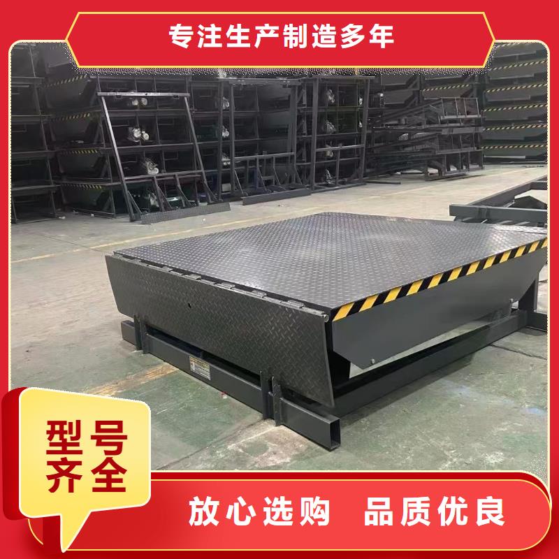 液压登车桥厂家