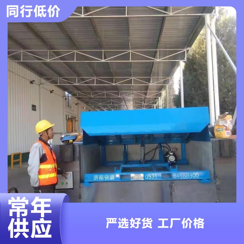 澄迈县液压登车桥采购