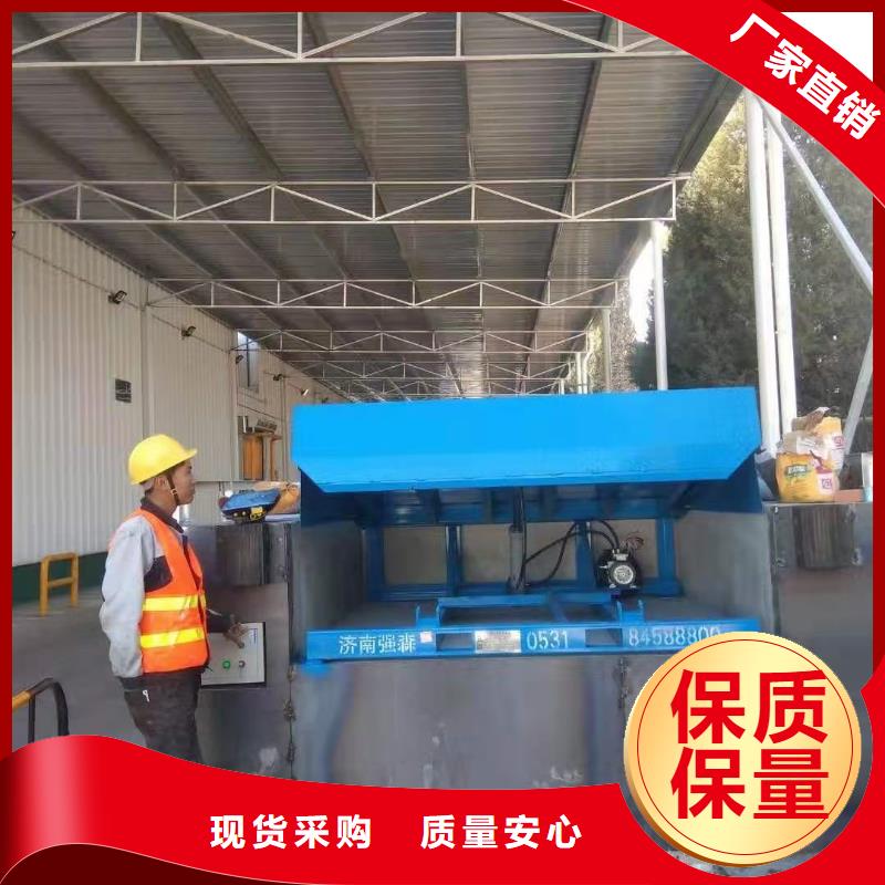 液压登车桥厂家