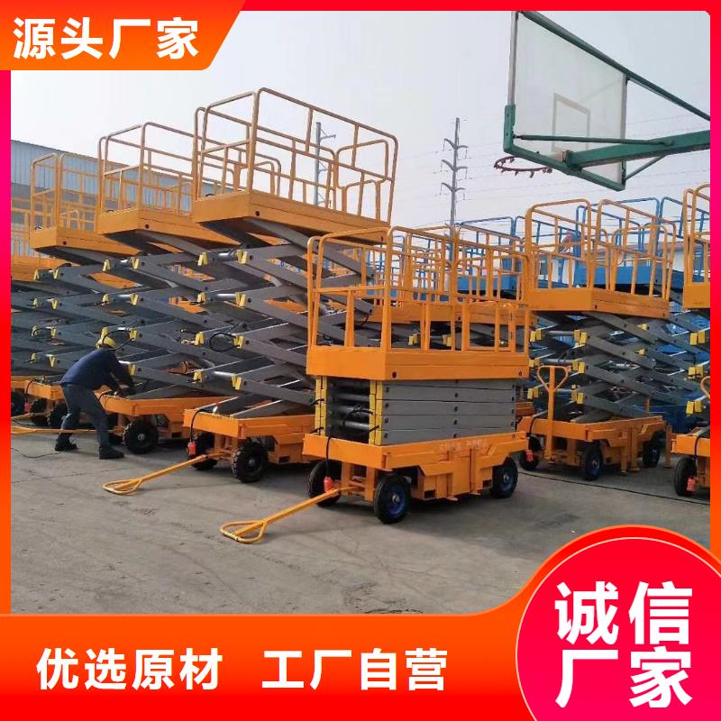 3吨固定剪叉式升降平台生产